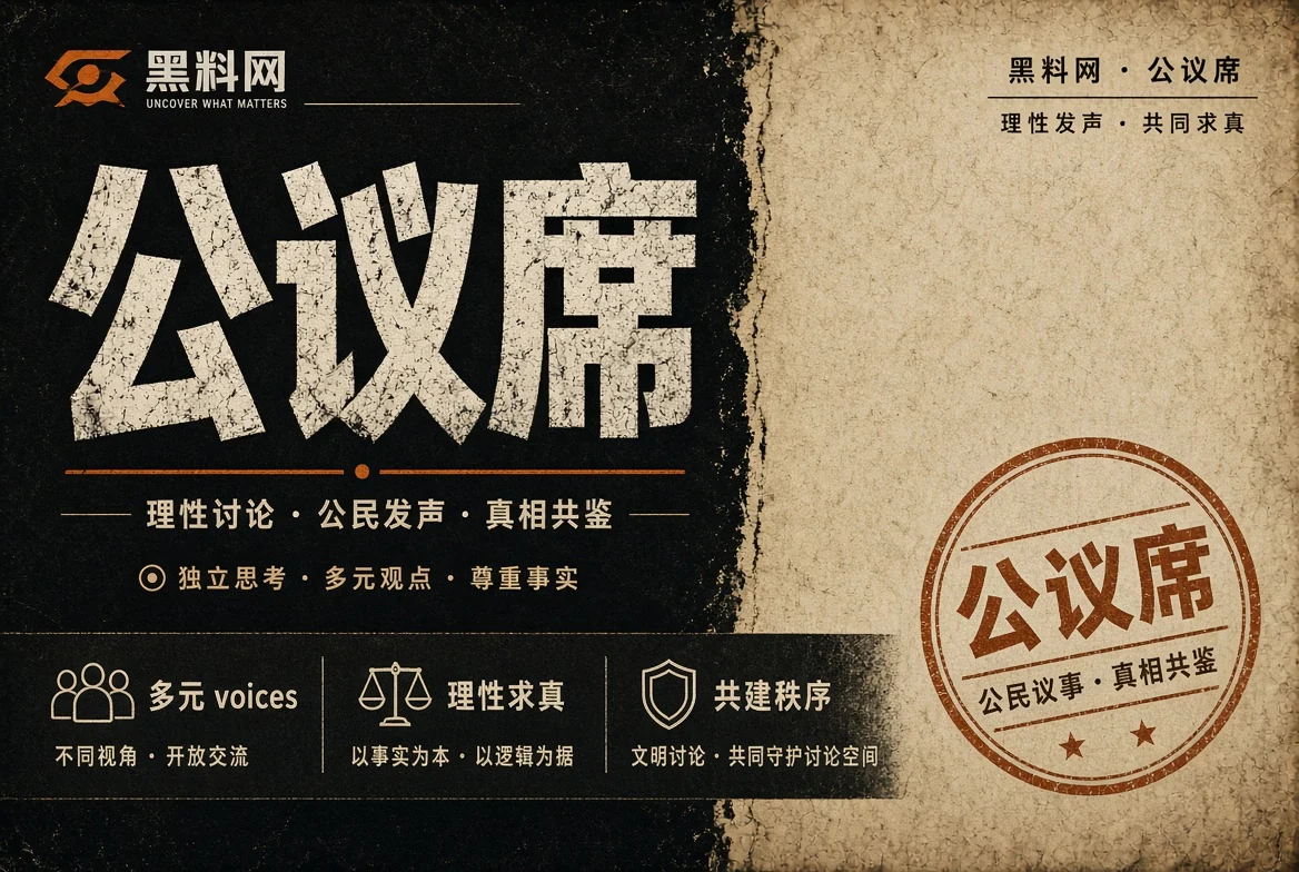生活议题栏目配图
